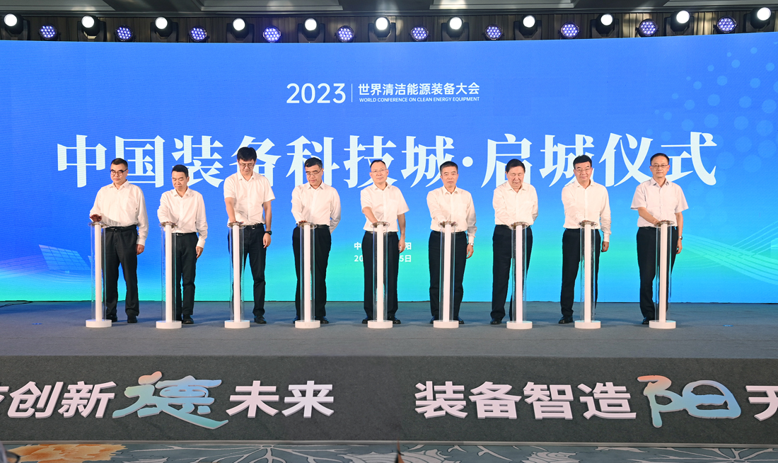 四川德陽(yáng)中國(guó)裝備科技城正式啟城