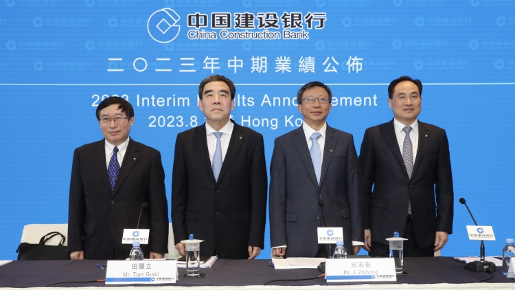 有片 | 建行上半年多賺3.4% 勝預(yù)期 田國立: 及早布局新金融增盈利