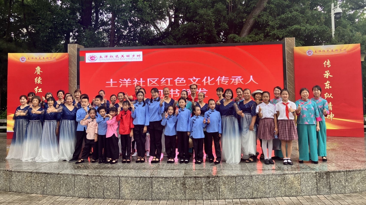 傳承東縱精神 深圳土洋社區(qū)開展紅色文化傳承人展演活動
