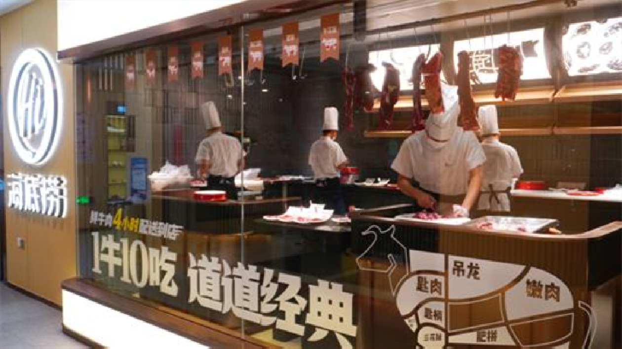 港人最鍾意的網(wǎng)紅品牌評選活動之餐飲篇推薦品牌——海底撈首家牛肉工坊深圳亮相