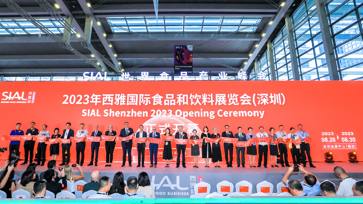 領潮廿四載  擎畫華南食飲 | 2023SIAL西雅國際食品展（深圳）盛大開幕