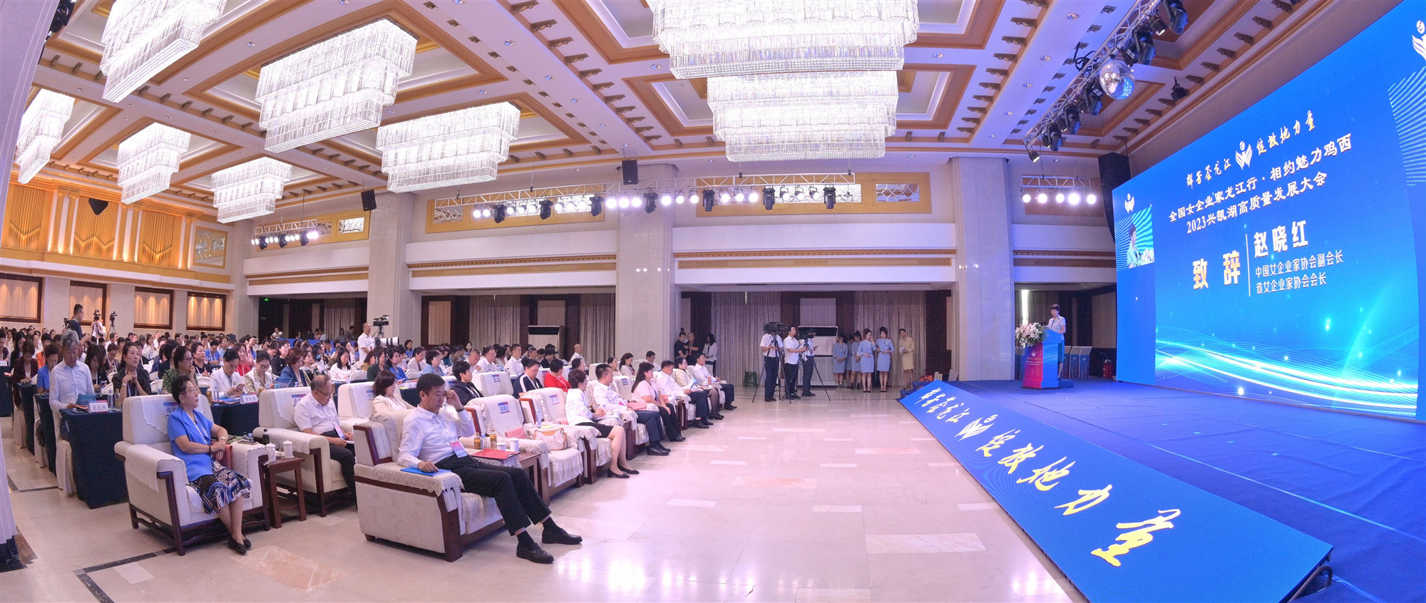 全國百名女企業(yè)家龍江行 聚興凱湖畔共謀合作發(fā)展