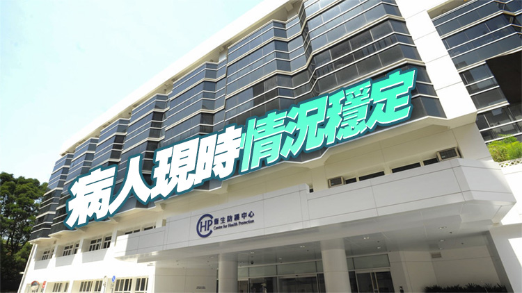 30歲男子確診猴痘 潛伏期曾在港有高風(fēng)險接觸