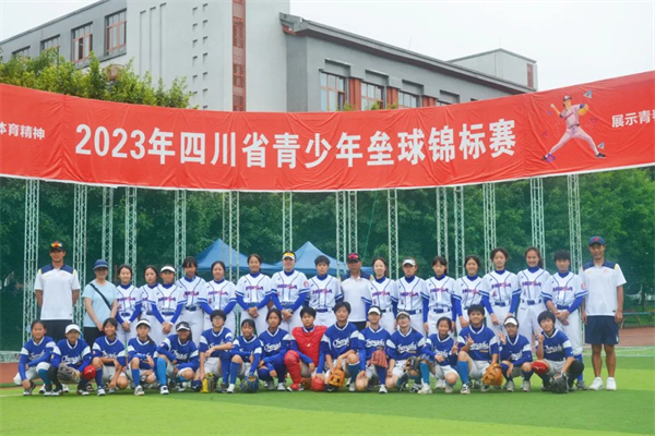 成都市石室天府中學(xué)獲評國家體育後備人才基地稱號