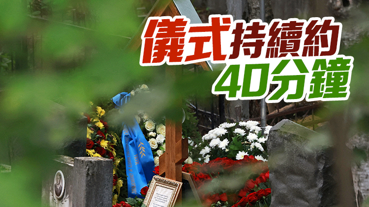 外媒：瓦格納集團(tuán)創(chuàng)始人普里戈任葬禮非公開(kāi)舉行