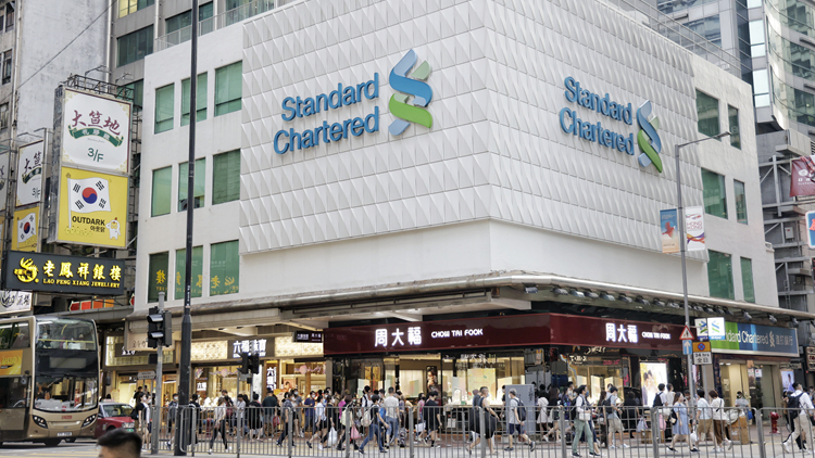 渣打香港：9·1起僱員侍產假及領養(yǎng)假增至20周