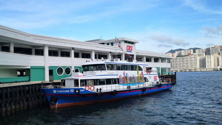 富裕小輪兩過海航線9月3日起加價 成人票加幅達(dá)一成八