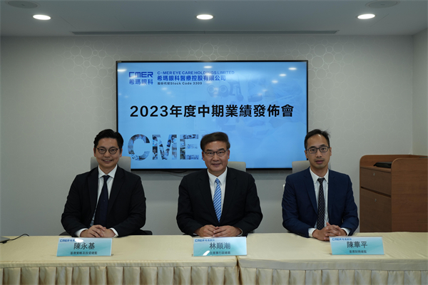 ?，斞劭瓢l(fā)布中期業(yè)績(jī) 盈利增長(zhǎng)101%