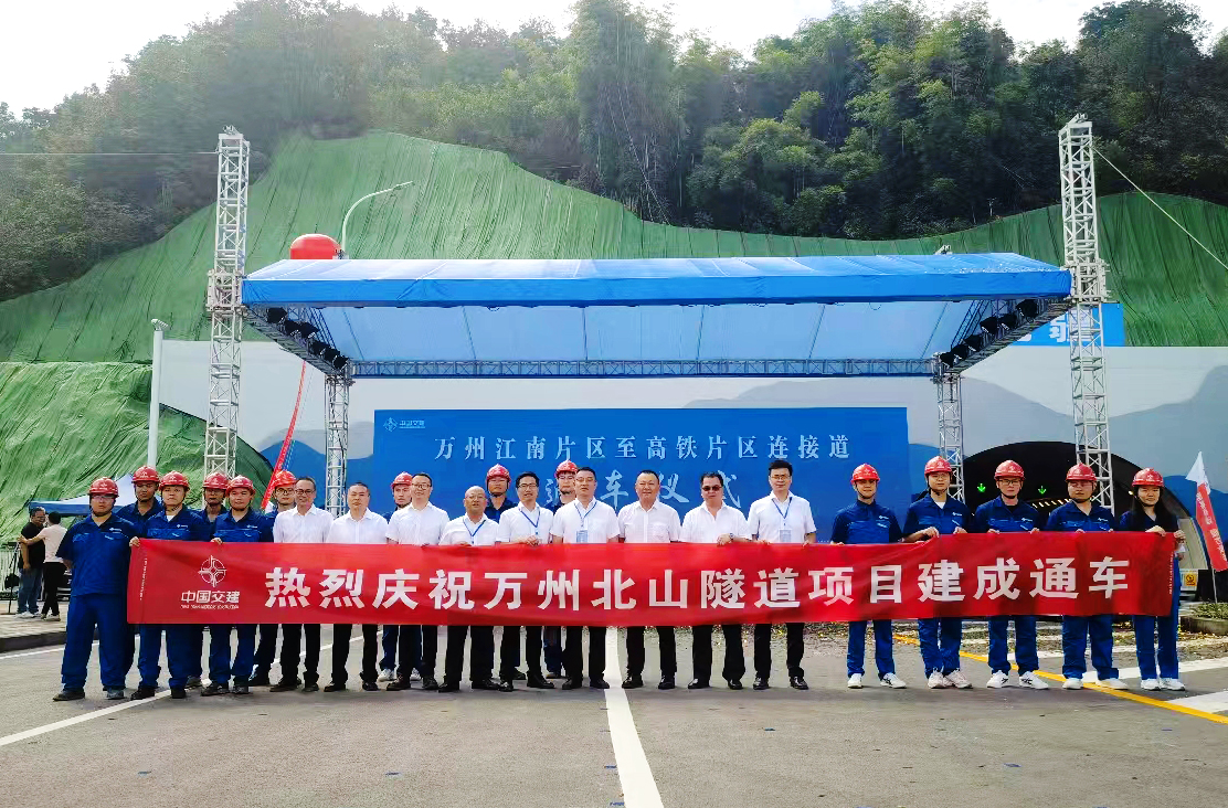 奮戰(zhàn)1300天！中交四航局助力重慶萬州區(qū)位價(jià)值提升