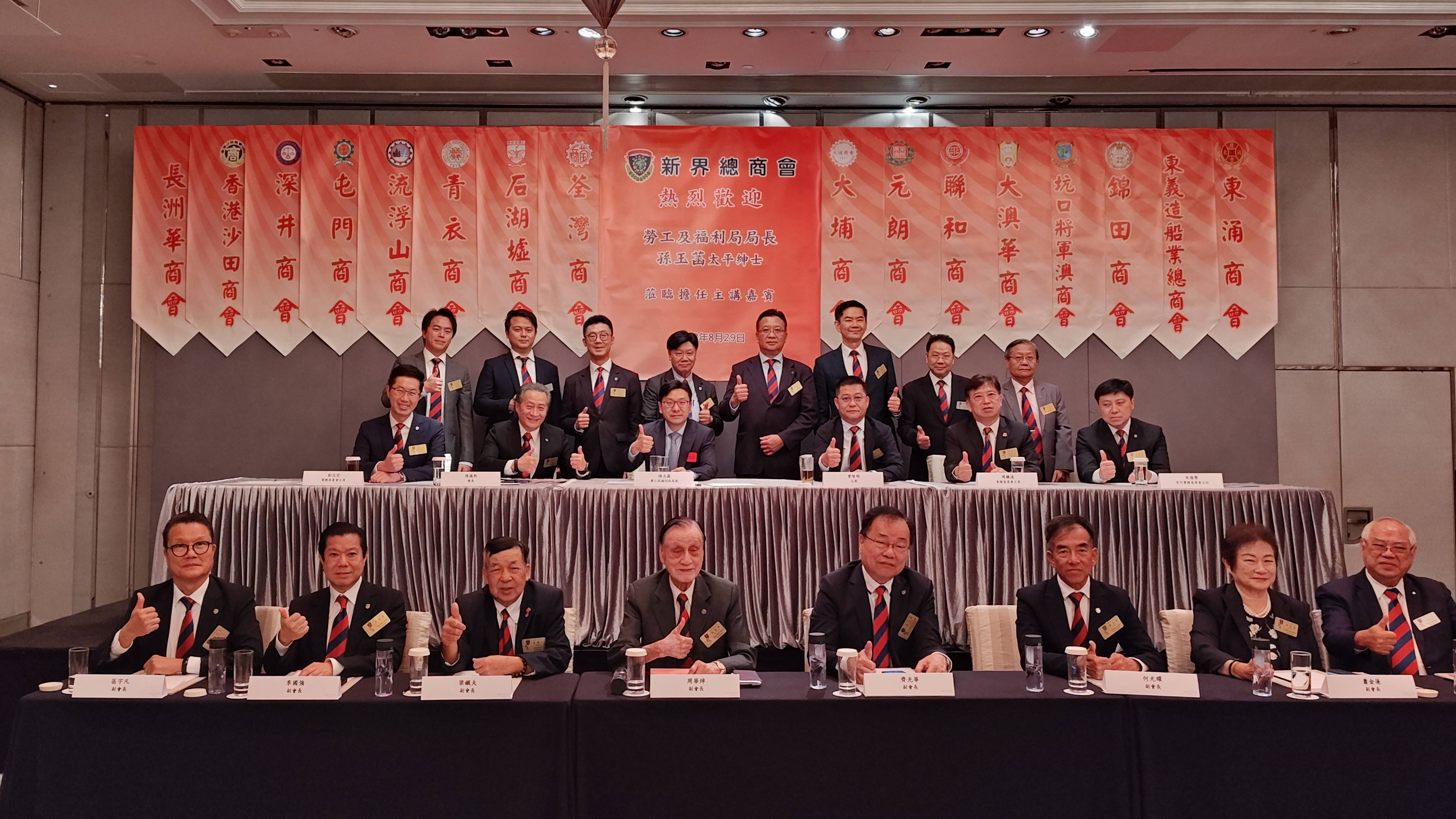 新總邀孫玉菡講「補充勞工優(yōu)化計劃」