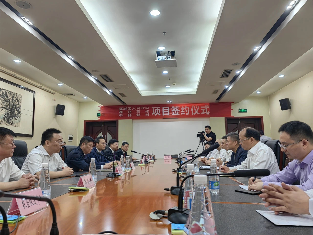 中科新材與河南漯河郾城區(qū)、湖北宜化集團簽署合作協(xié)議