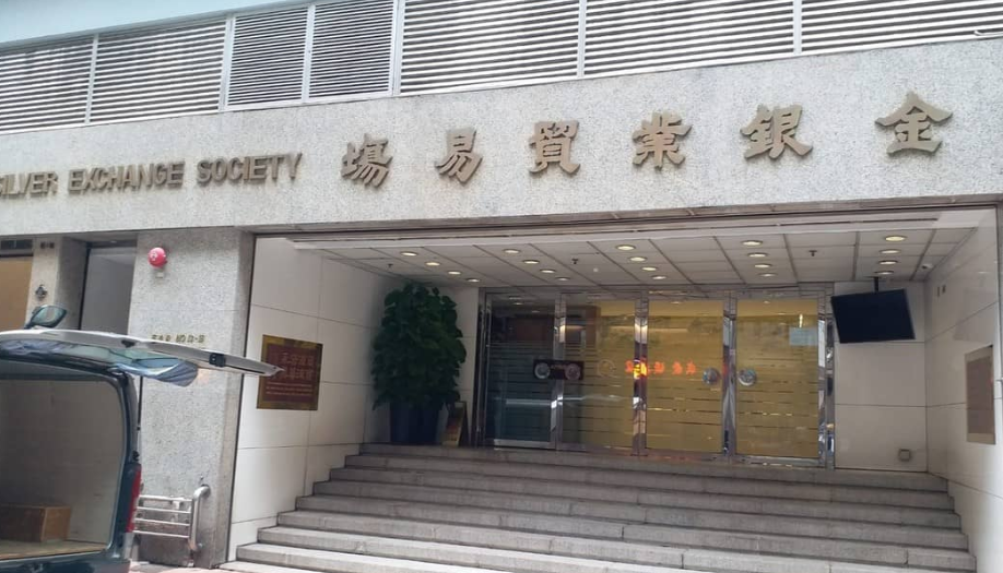 颱風(fēng)蘇拉｜港金公開喊價(jià)巿場(chǎng)上午停巿