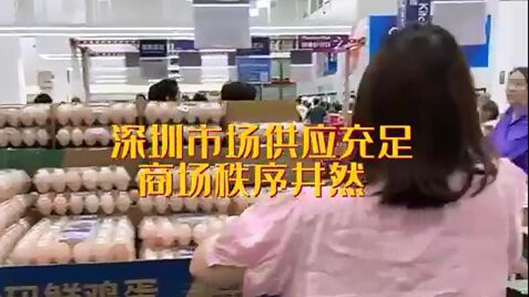 有片 | 深圳市場(chǎng)供應(yīng)充足 商場(chǎng)秩序井然