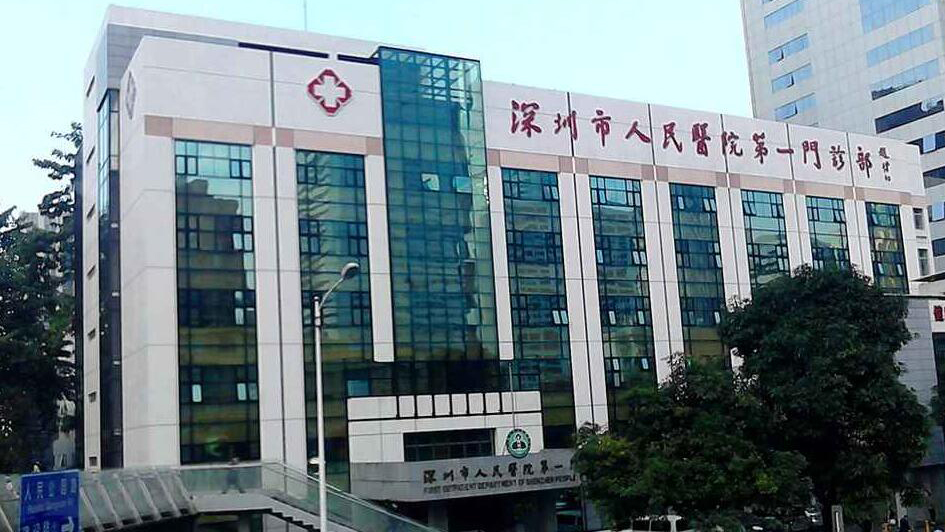 颱風(fēng)天如何就診？深圳各醫(yī)院最新公告
