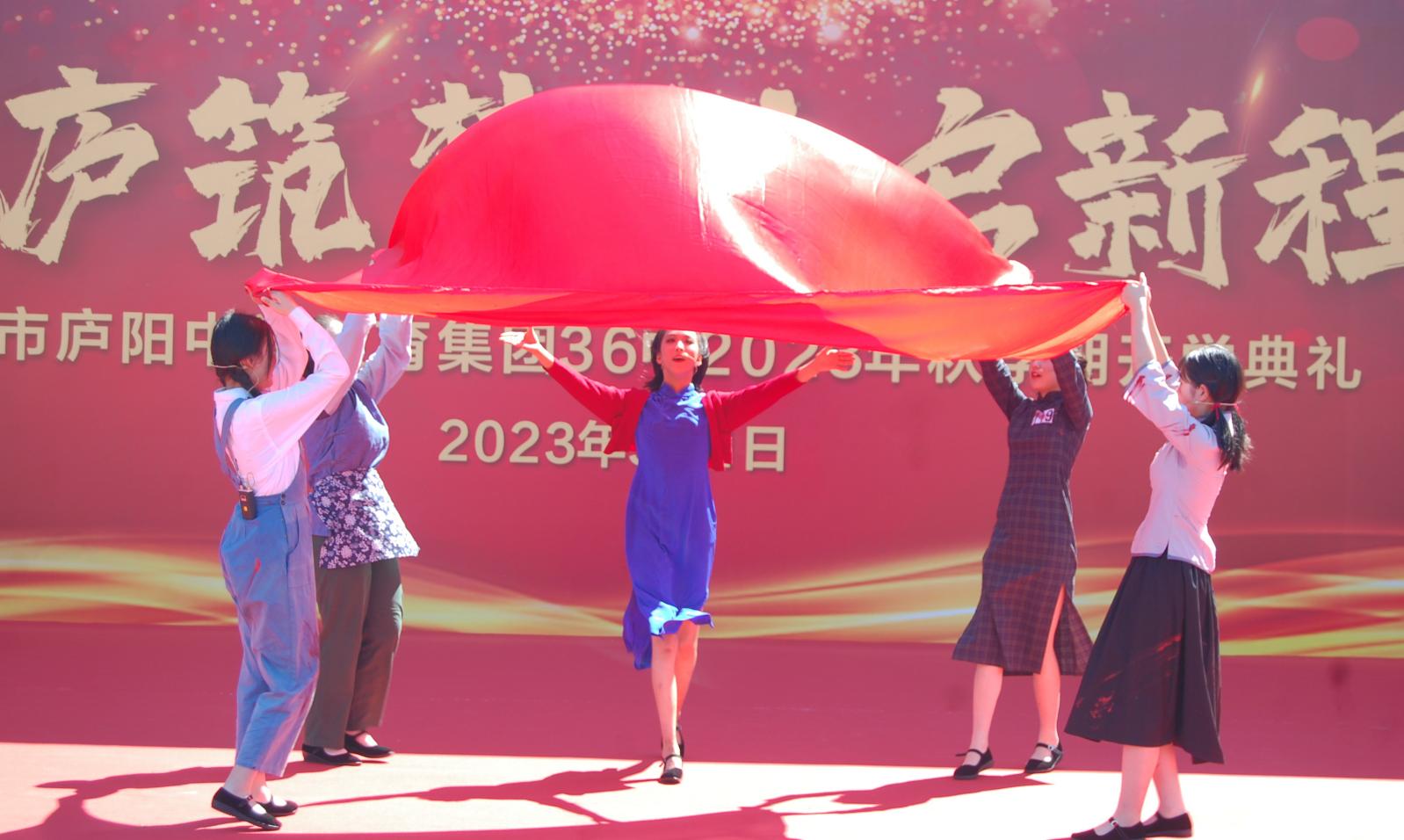 合肥廬陽：9萬名學(xué)子喜迎「開學(xué)第一課」