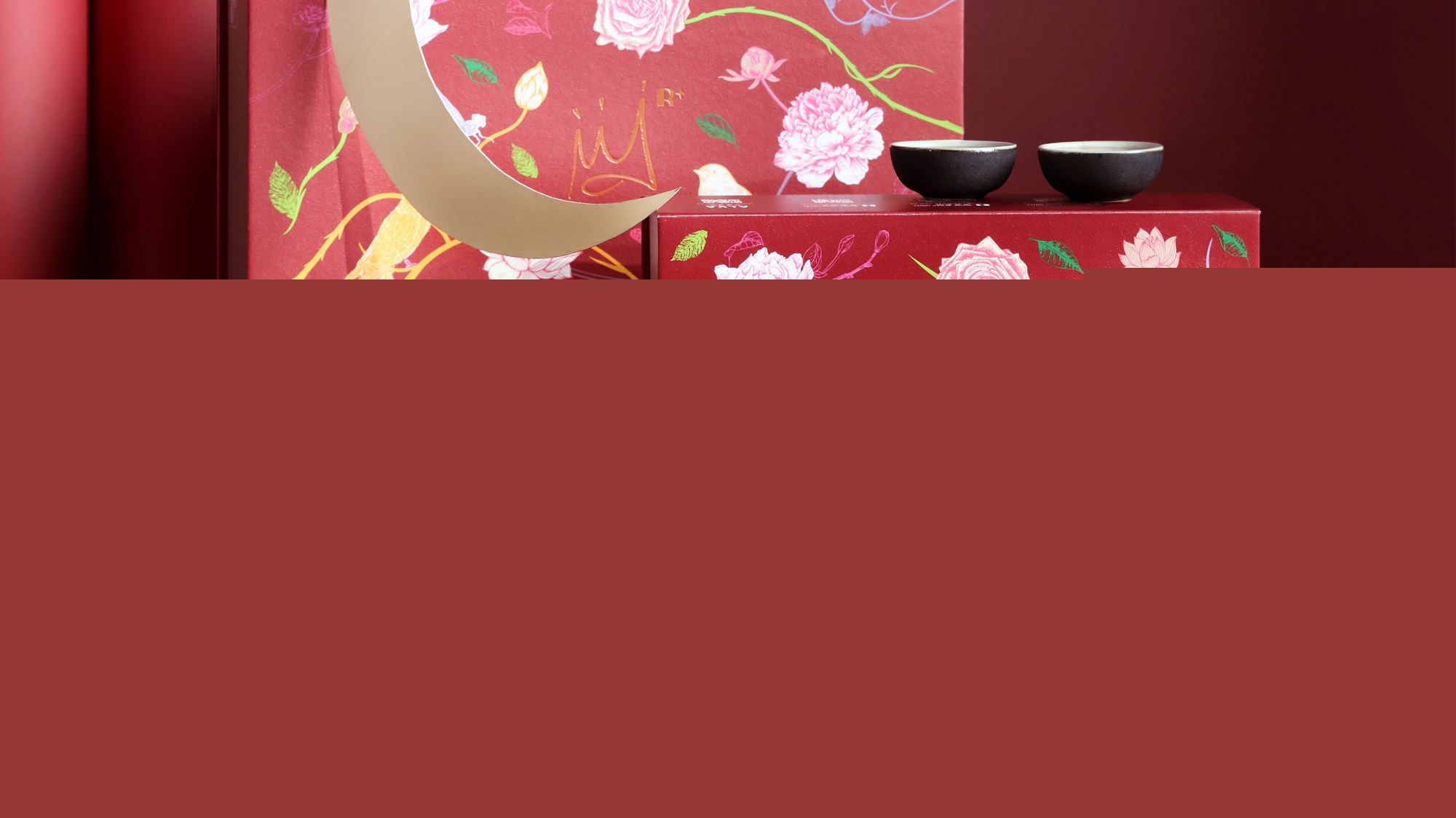 【優(yōu)惠】應(yīng)節(jié)月餅及禮盒限時(shí)八折