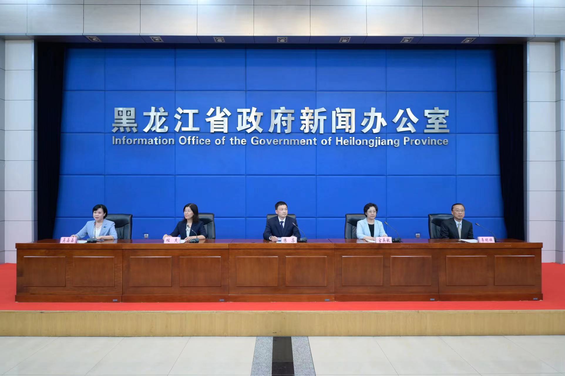 黑龍江出臺《創(chuàng)新龍江意見》《創(chuàng)新發(fā)展60條》 以科技創(chuàng)新引領(lǐng)振興發(fā)展