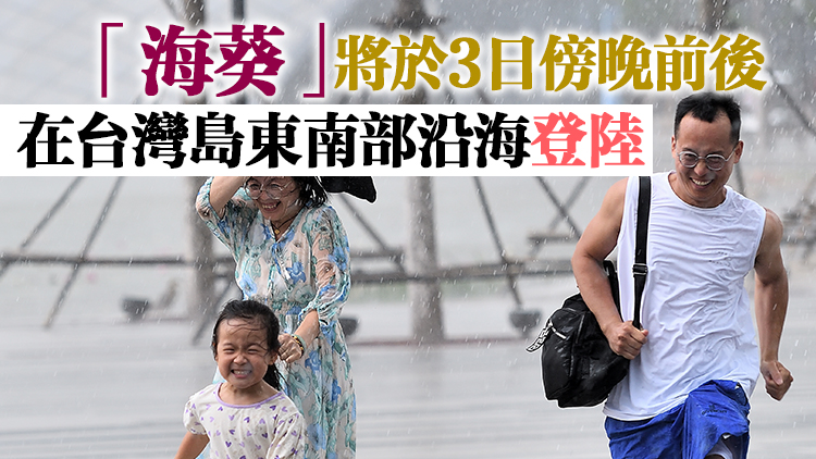 中央氣象臺繼續(xù)發(fā)布暴雨黃色預(yù)警 「?？箤㈧睹魅盏顷? title=