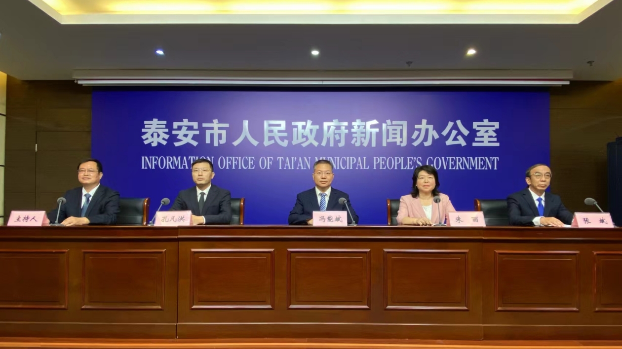 第三十七屆泰山國際登山節(jié)將於泰安舉辦