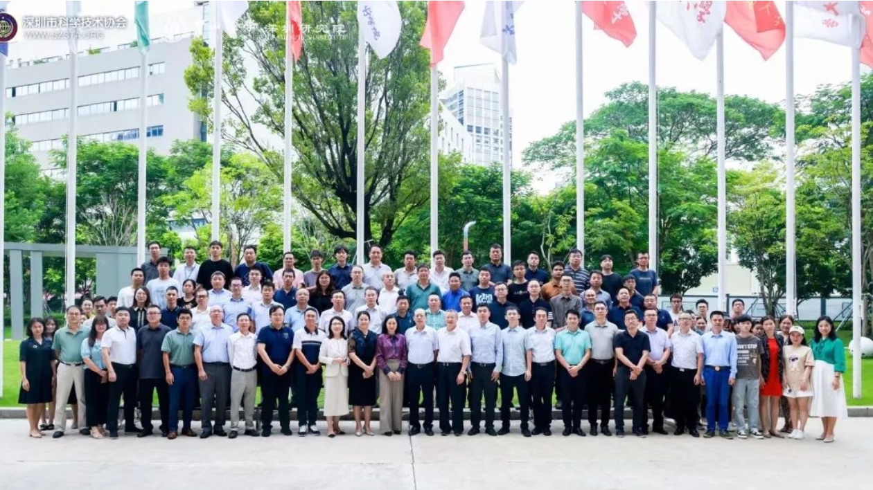 聚焦深圳海洋城市高質(zhì)量發(fā)展的探索與實(shí)踐  2023深?？萍紕?chuàng)新發(fā)展論壇舉辦