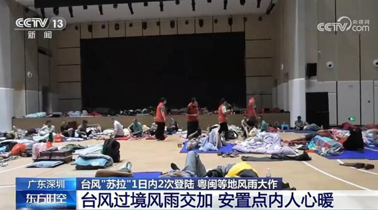 有片｜央視點(diǎn)讚，深圳這個(gè)「避風(fēng)港」很暖心！