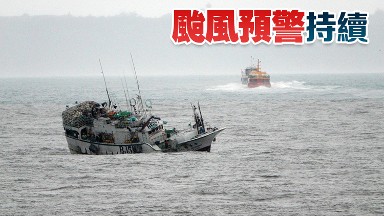 一風剛走，一風又來，「?？瓜轮芑蛟煸L粵港