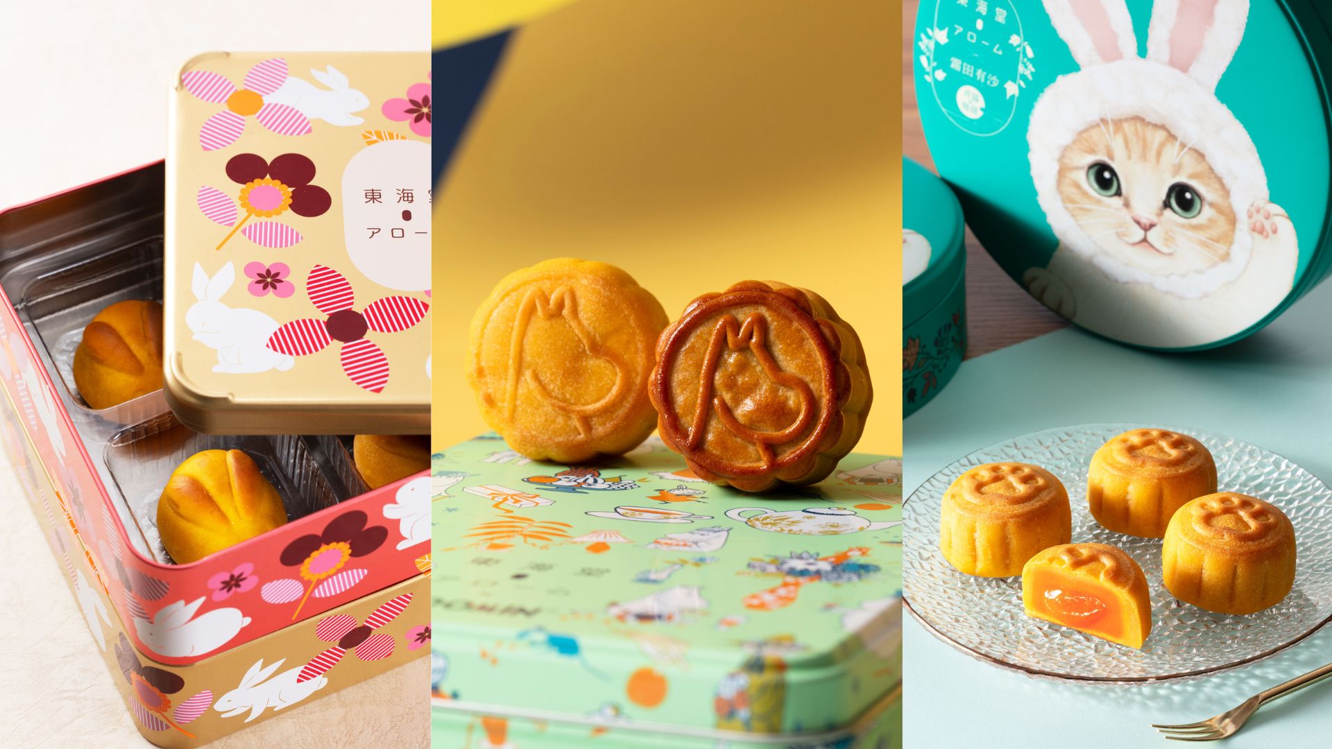 【美食】應(yīng)節(jié)可愛造型月餅 早鳥優(yōu)惠6折