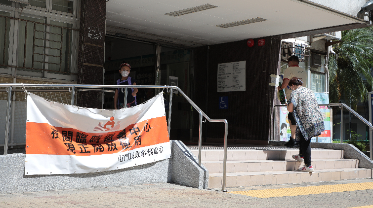 酷熱天氣警告生效 民政事務(wù)總署開放18間臨時(shí)避暑中心