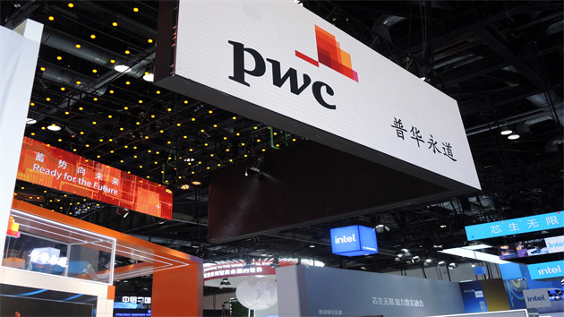 聚焦2023年服貿會|中國首席數據官有待崛起  數據創(chuàng)新備受青睞