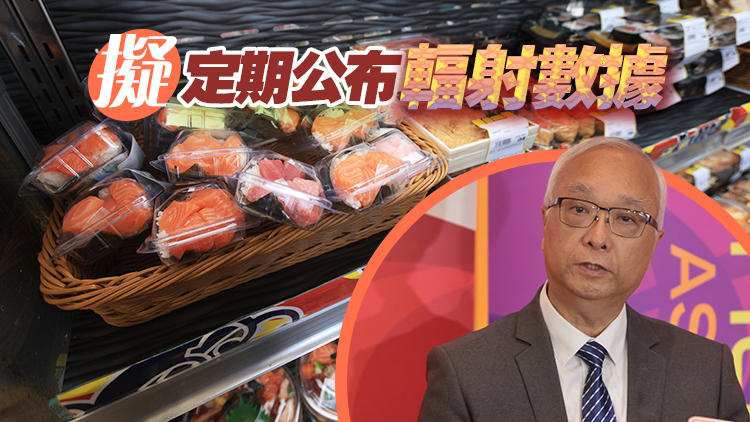 謝展寰：短期放寬日水產(chǎn)進(jìn)口可能微 倘輻射檢測(cè)有問(wèn)題定「加禁」