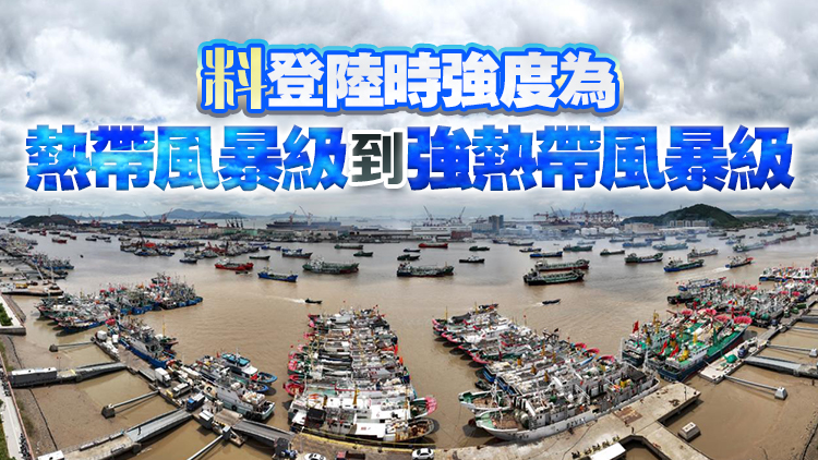 「?？瓜蜷}粵沿?？拷?料登陸福建漳浦至廣東惠來(lái)一帶
