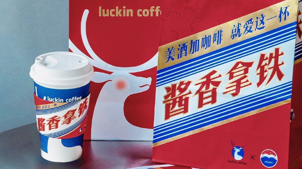 茅臺瑞幸推聯(lián)名咖啡，喝完能開車嗎？ 