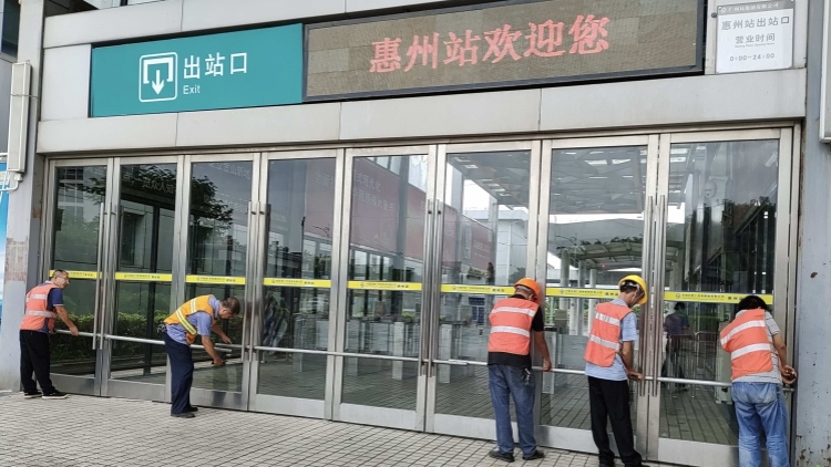 廣鐵全力迎戰(zhàn)第11號颱風(fēng)「?？? title=