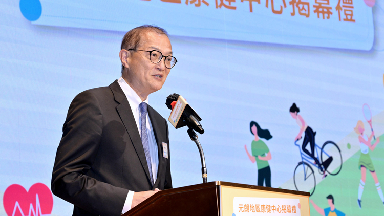 醫(yī)衞局正招募醫(yī)生參與「慢病共治計(jì)劃」 盧寵茂籲醫(yī)生積極參與