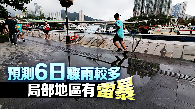 天文臺(tái)取消所有熱帶氣旋警告信號(hào)