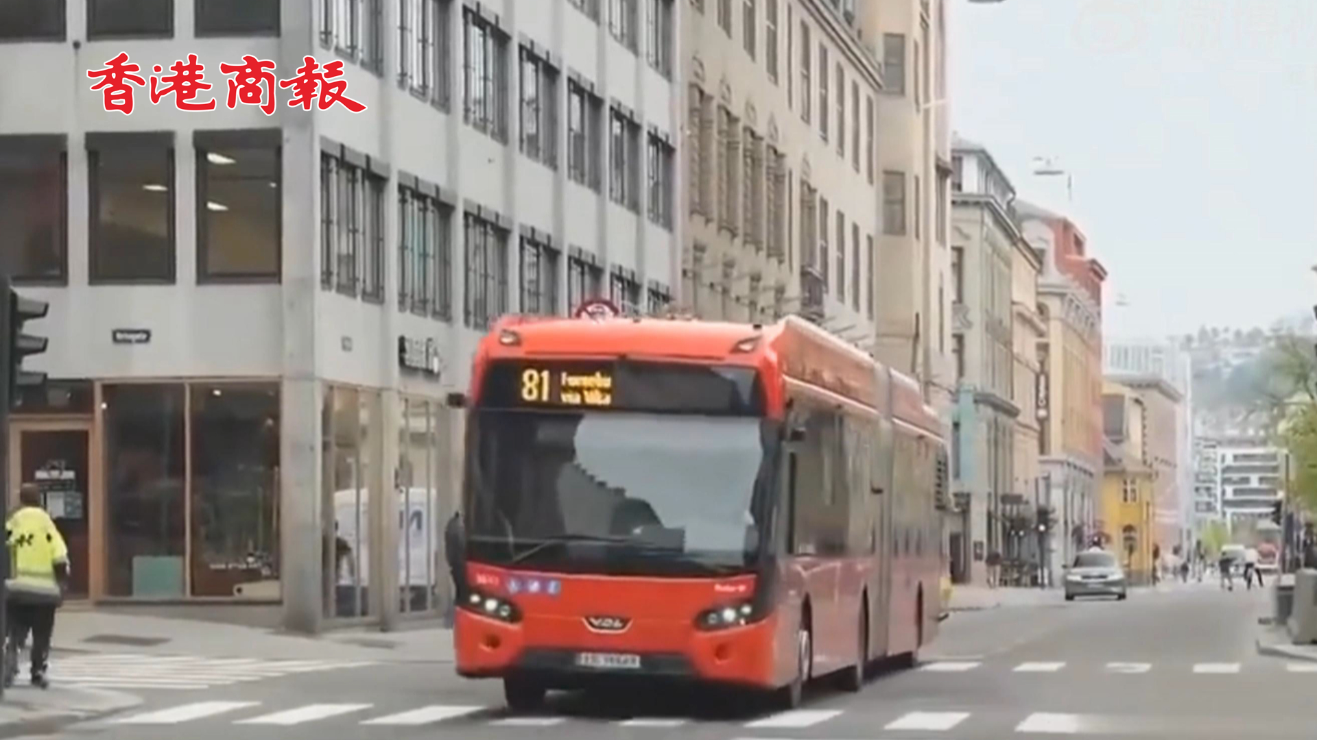 有片 | 挪威兩大城市出現(xiàn)負電價 局地居民免費用電