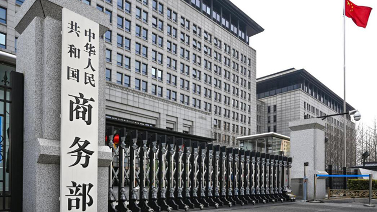 商務(wù)部：將研究制定推動服務(wù)貿(mào)易標(biāo)準(zhǔn)化發(fā)展行動計劃