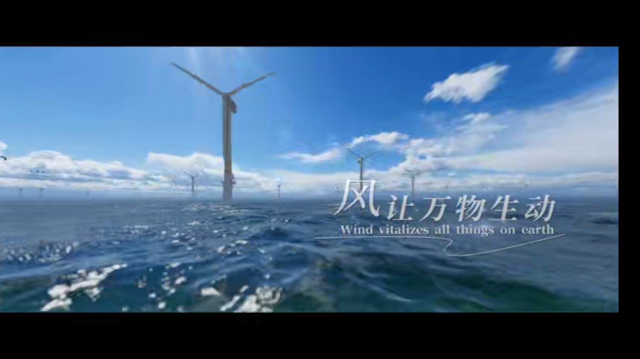 有片|「源」來如此—「塞北電」如何點亮「江南燈」？