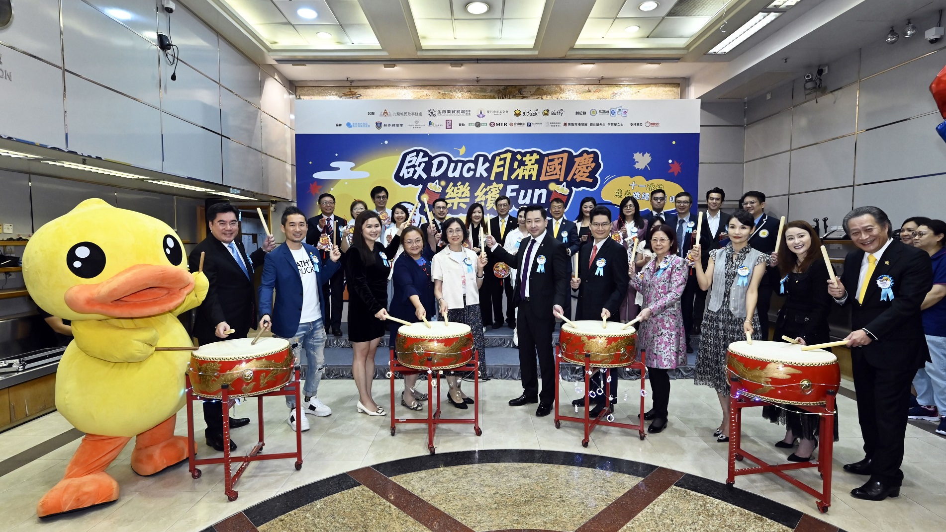 啟Duck月滿國(guó)慶樂(lè)繽FUN 十一跳約慈善跳繩挑戰(zhàn)日