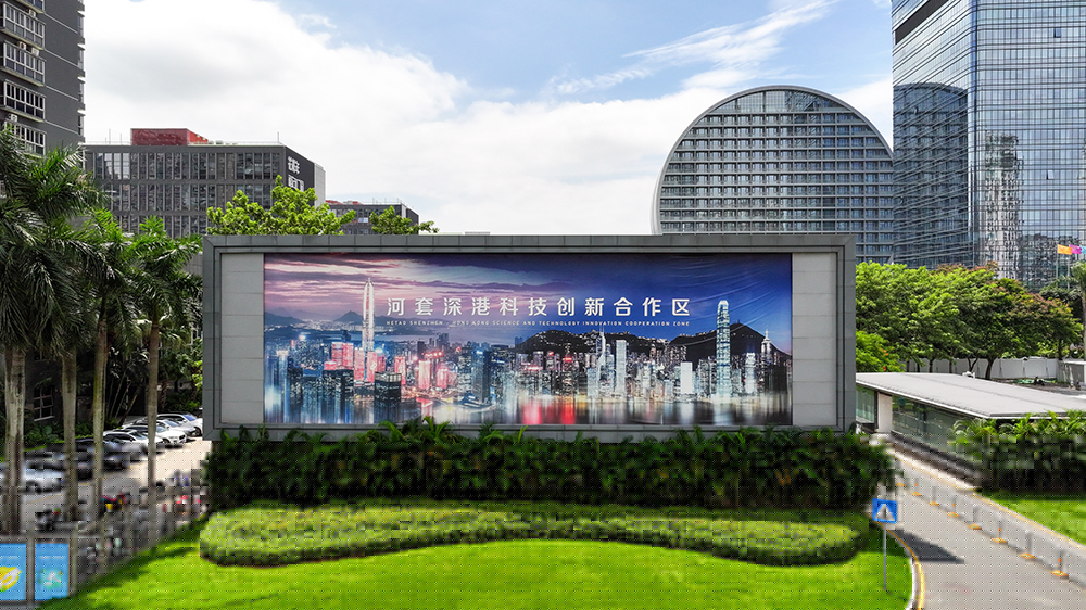 【熱門話題】河套創(chuàng)科活力無限 冀施政報告推落實