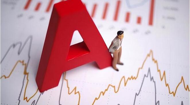 【財通AH】新規(guī)後首例「違規(guī)減持」被處罰