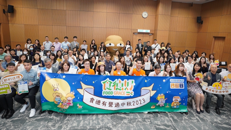 港人去年浪費320萬個月餅 食德好續(xù)推減廢約章策略