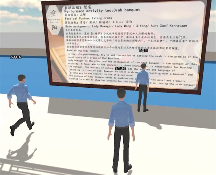 元宇宙平臺虛擬睇樓去旅遊 Learningverse應(yīng)用場景不限教學(xué)