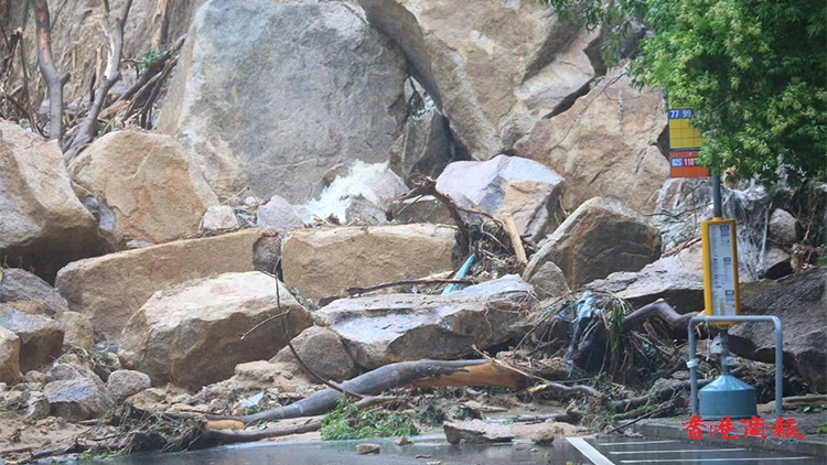 世紀(jì)暴雨｜筲箕灣巨石滾落路面 土力工程處接7宗山泥傾瀉