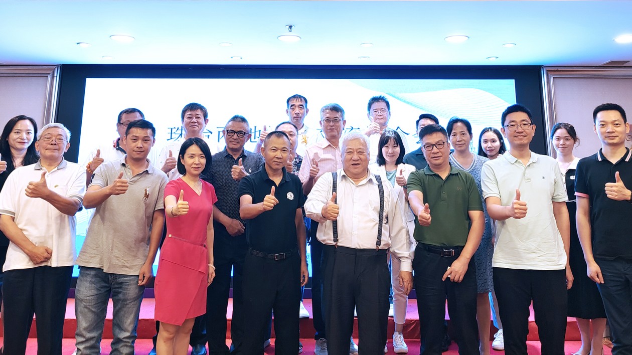 「魅力珠?！ひ灰妰A心」  珠臺兩地旅遊交流推介會在珠海舉辦