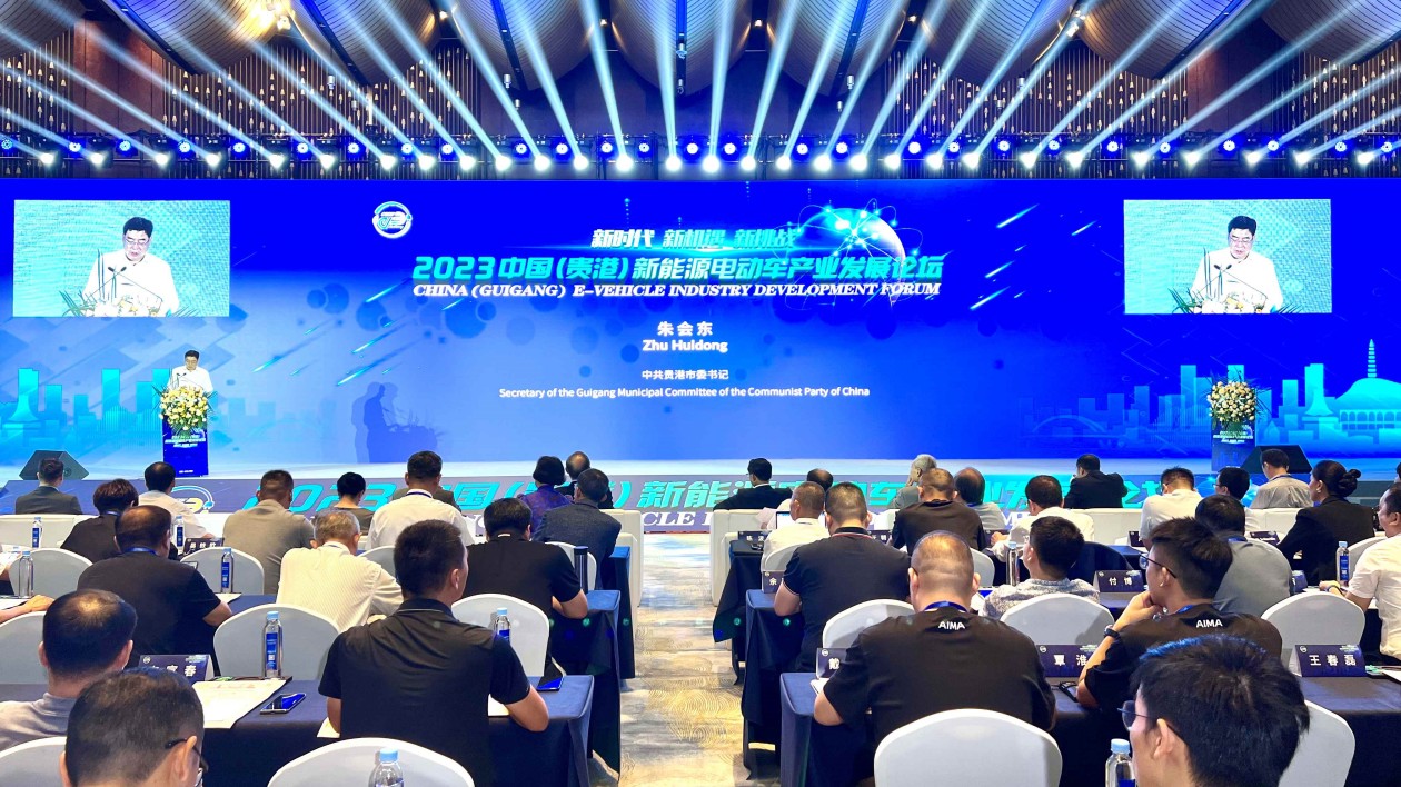 廣西貴港搶抓RCEP機(jī)遇培育壯大新能源電動車產(chǎn)業(yè)