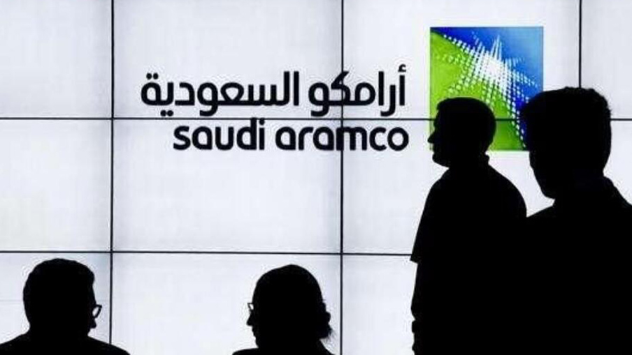 破紀(jì)錄！沙特正考慮出售逾3600億沙特阿美股份
