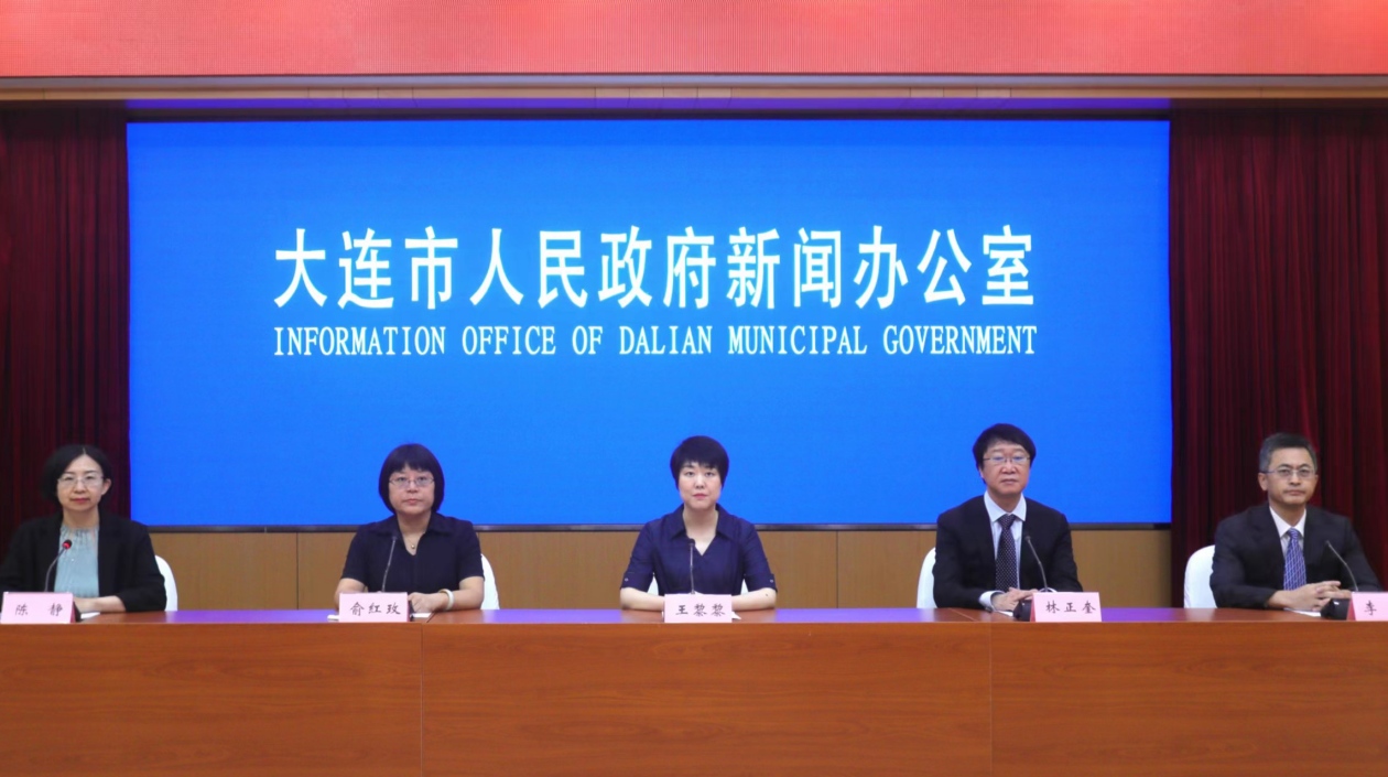 大連出臺《若干政策》推進大連東北亞國際航運中心和國際物流中心建設(shè)