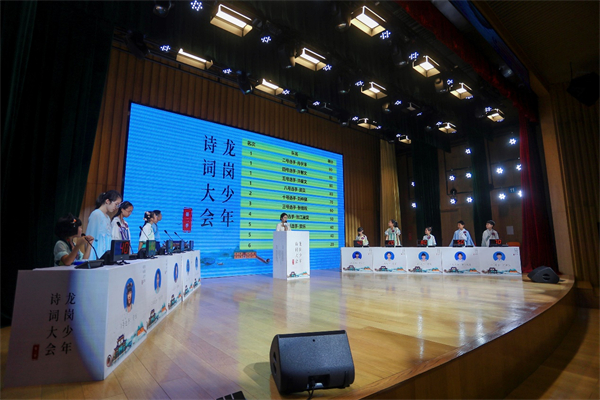 深圳龍崗與江西尋烏選手對(duì)決「龍崗少年詩(shī)詞大會(huì)（第二季）」