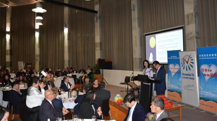 同慶中秋佳節(jié) 新西蘭僑領在國會大廈宴請中外嘉賓